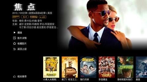 影牛牛最新版下载