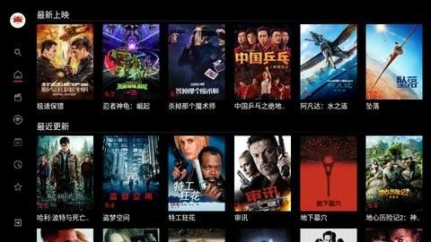 影牛牛最新版下载