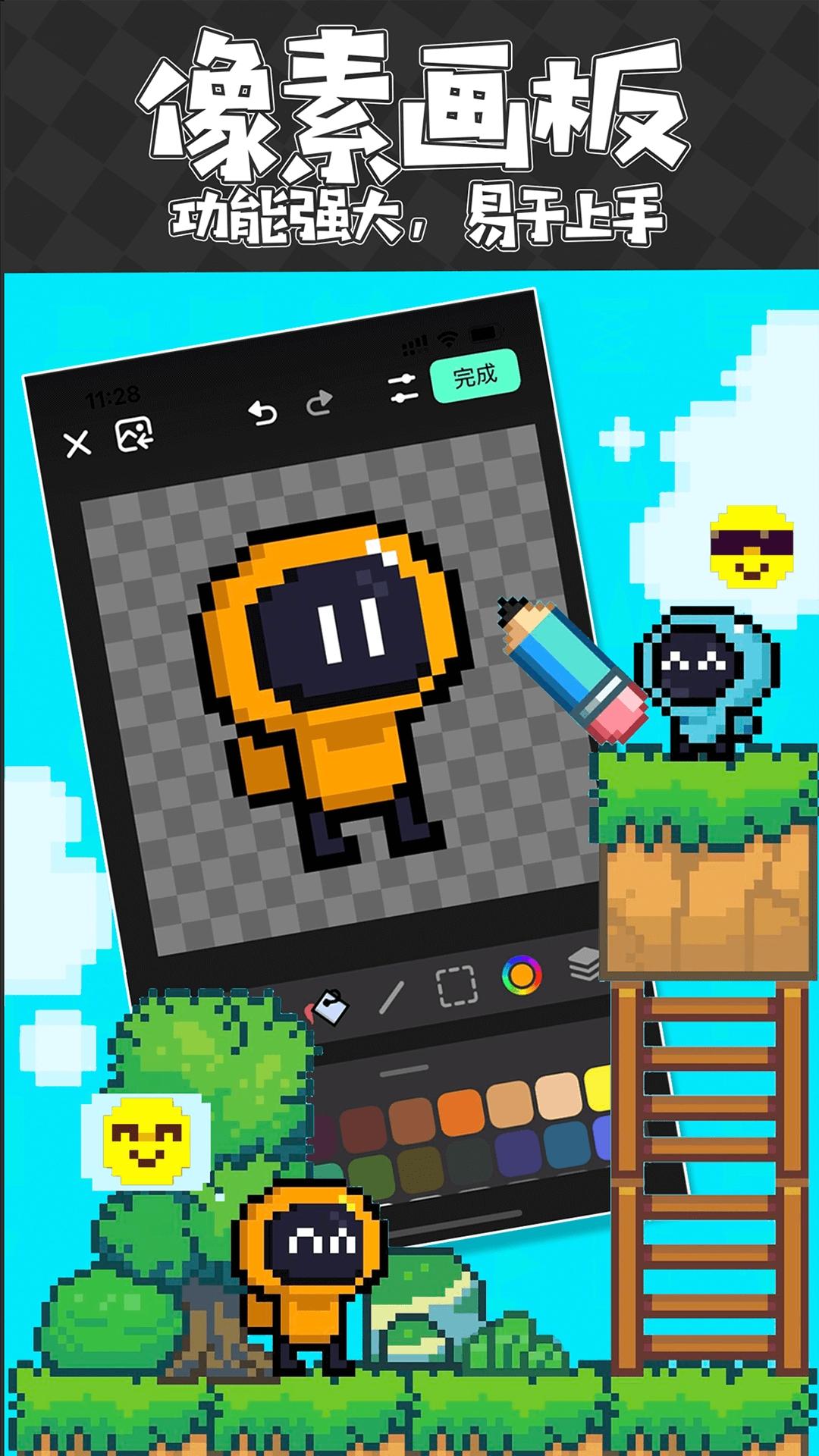 创游世界安卓版下载