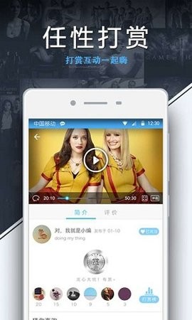 美剧天堂app下载