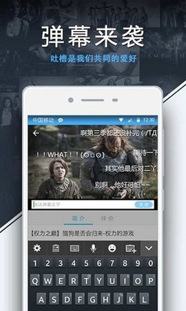 美剧天堂app下载