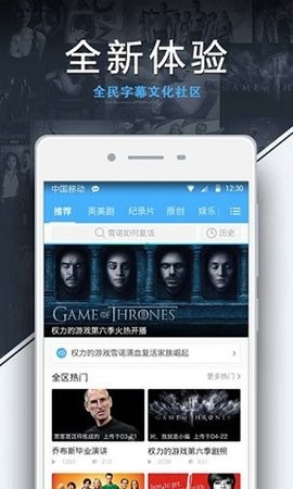 美剧天堂app下载