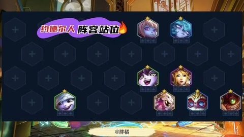 金铲铲单机版下载