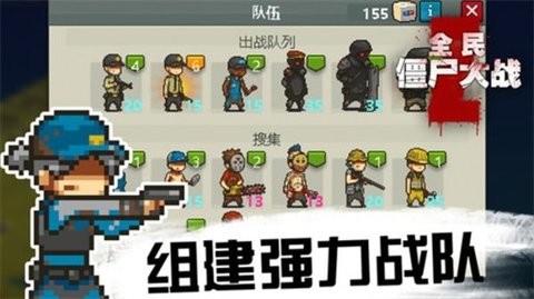 全民大战僵尸正版下载