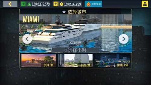 出租车模拟器官方安卓版下载