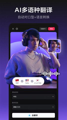 剪映免费版下载
