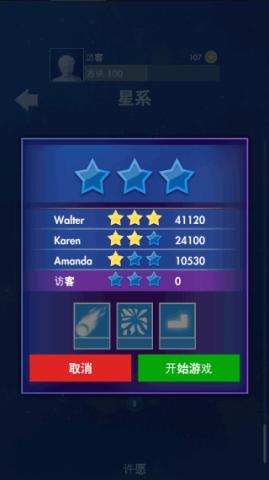 俄罗斯方块老版本下载