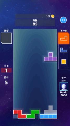 俄罗斯方块老版本下载