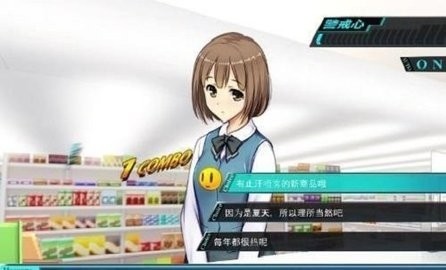 便利店女孩汉化版下载