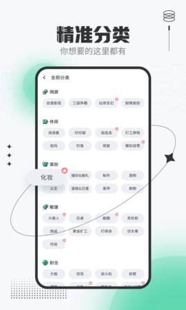 4399在线玩安卓版下载