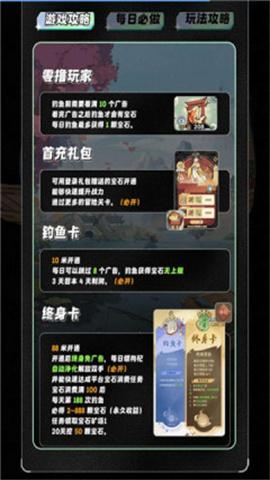 浮生绘下载