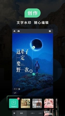 miui相机免费版下载