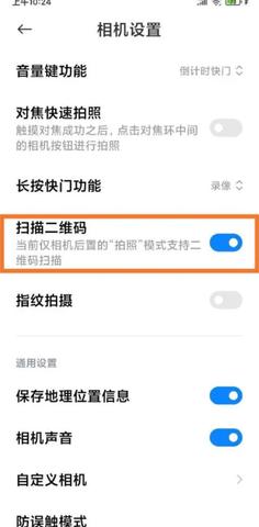 miui相机免费版下载