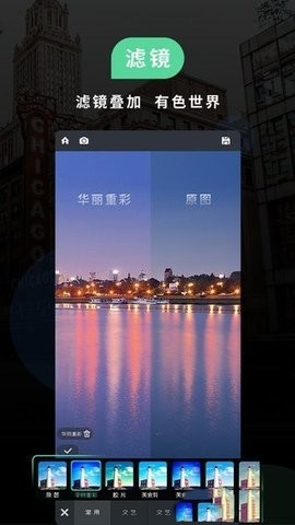 miui相机免费版下载