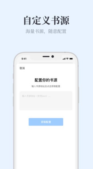 蓝海搜书手机版下载