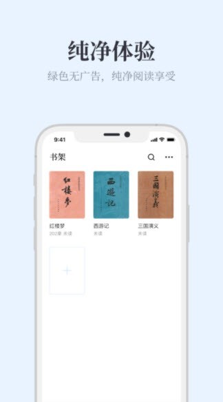 蓝海搜书手机版下载