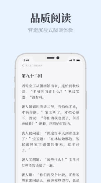 蓝海搜书手机版下载