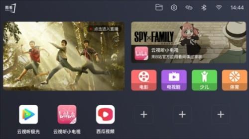 酷看桌面app下载