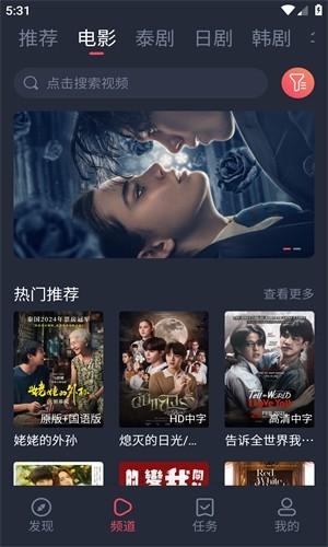 泰剧兔2026最新版下载