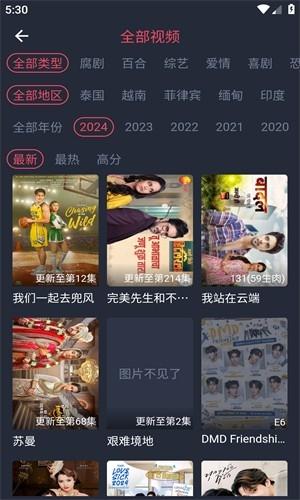 泰剧兔2026最新版下载