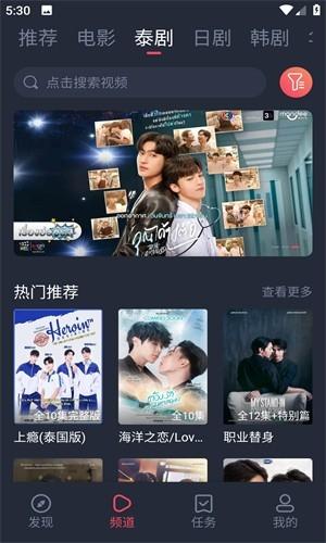 泰剧兔2026最新版下载