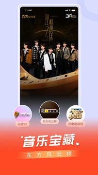 百视TV最新版下载