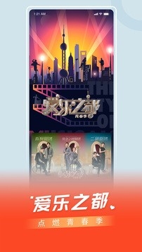 百视TV最新版下载