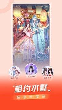 百视TV最新版下载