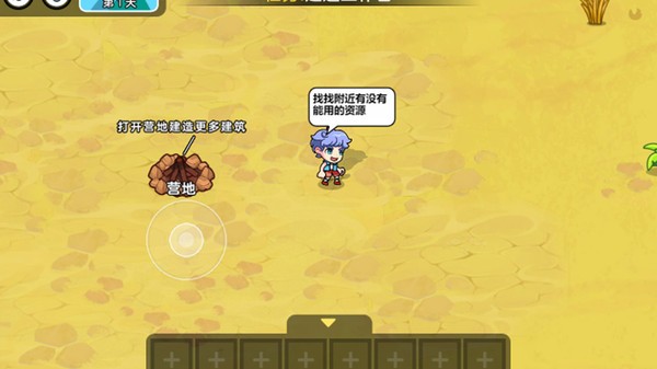 双人海岛求生2手机版下载