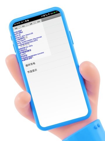酷客工具箱手机版下载
