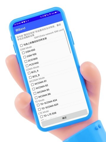 酷客工具箱手机版下载
