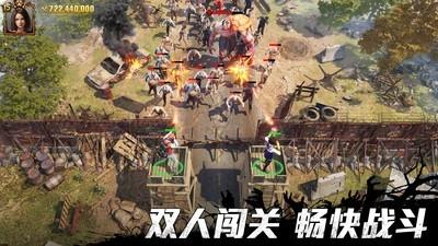荒野迷城手游官方版下载
