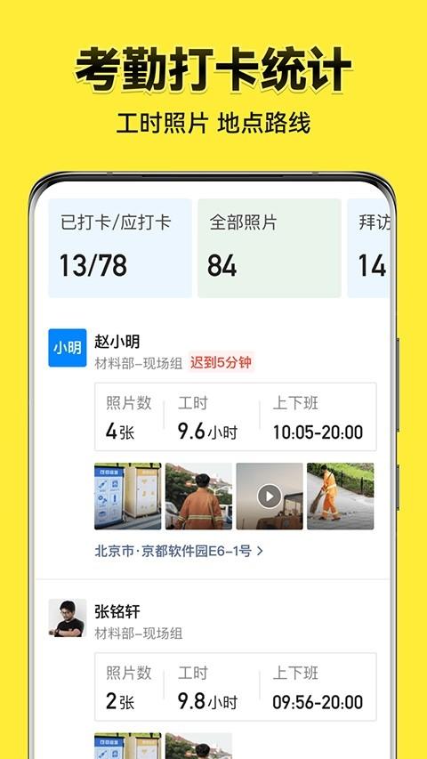 今日相机下载