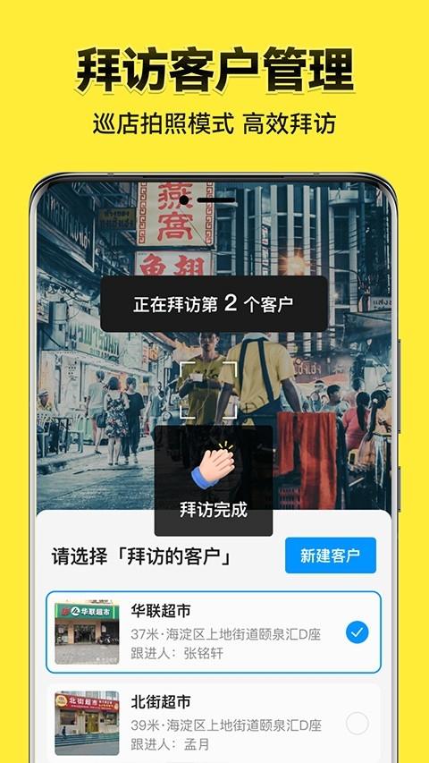 今日相机下载