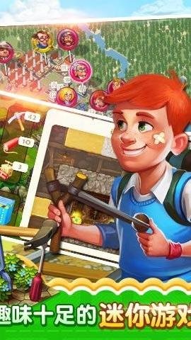 梦想小镇最新版下载