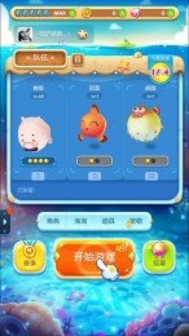 海底总动员下载