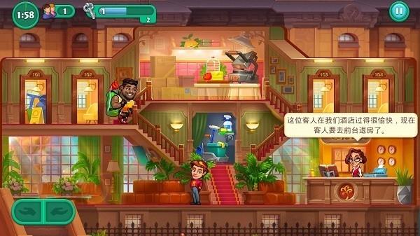 疯狂大酒店中文版游戏下载下载