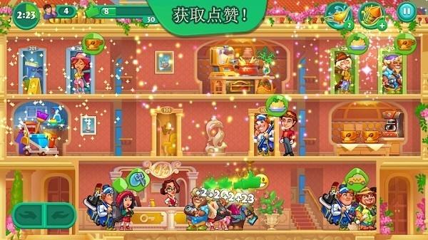 疯狂大酒店中文版游戏下载下载