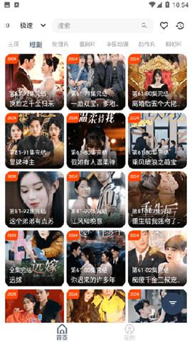 影视坊最新版下载