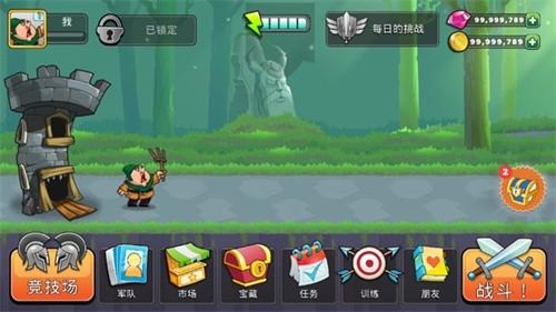 征服高塔无限金币钻石版下载