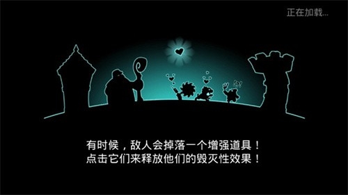 征服高塔无限金币钻石版下载