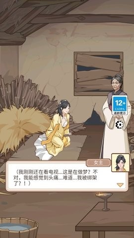 本宫重生了最新版下载