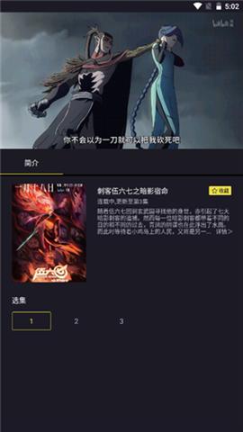 橘漫在线观看版下载