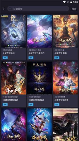 橘漫在线观看版下载