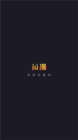 橘漫在线观看版下载