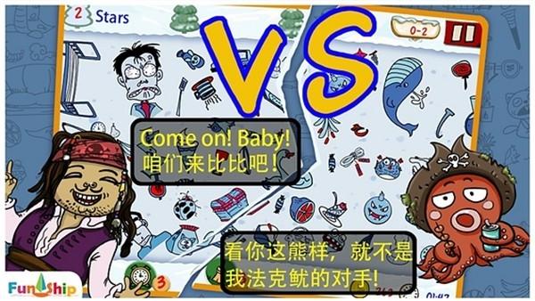 找你妹官方正版下载下载