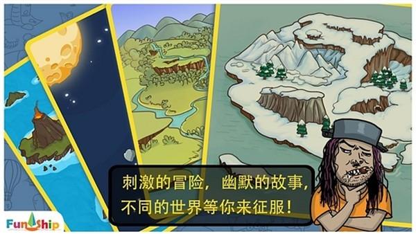 找你妹官方正版下载下载