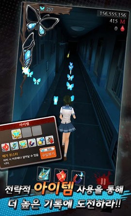 黑色走廊2中文版下载