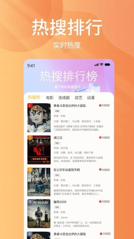 下饭影视2026最新版下载