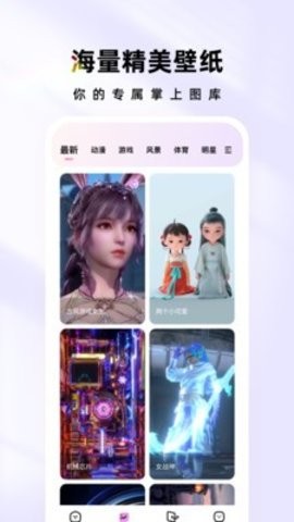 时光主题免费版下载